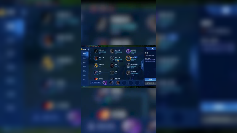 CJ镜单局片段对线吕布4