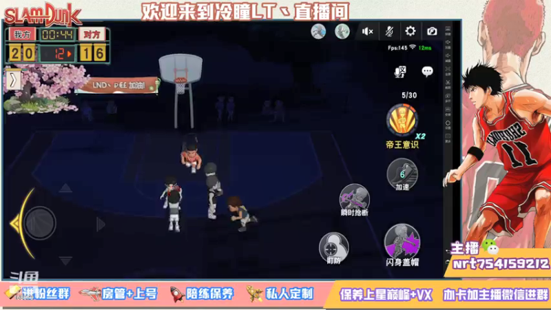 【2021-07-18 15点场】冷瞳LT丶：努力加油多学多练！