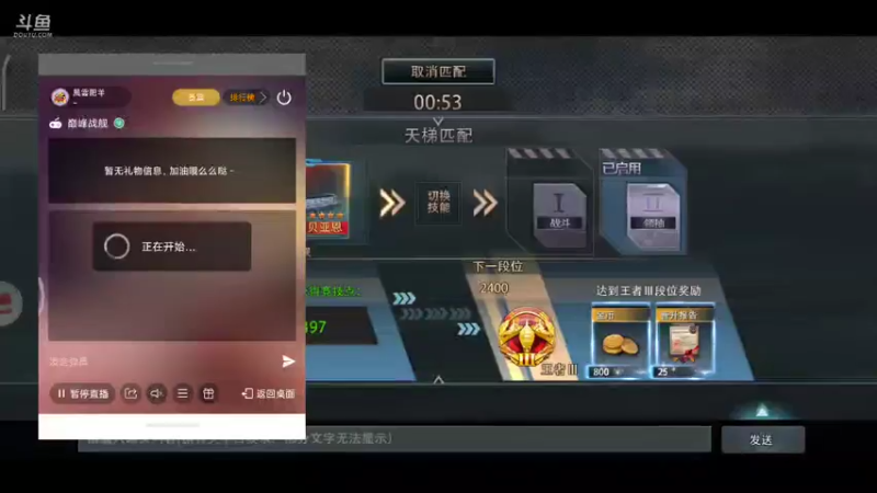 【2021-07-18 01点场】風雲肥羊：風雲肥羊的直播间