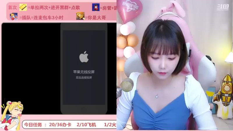 【2021-07-17 12点场】欣小菜：【有车位】萌妹上分如喝水！