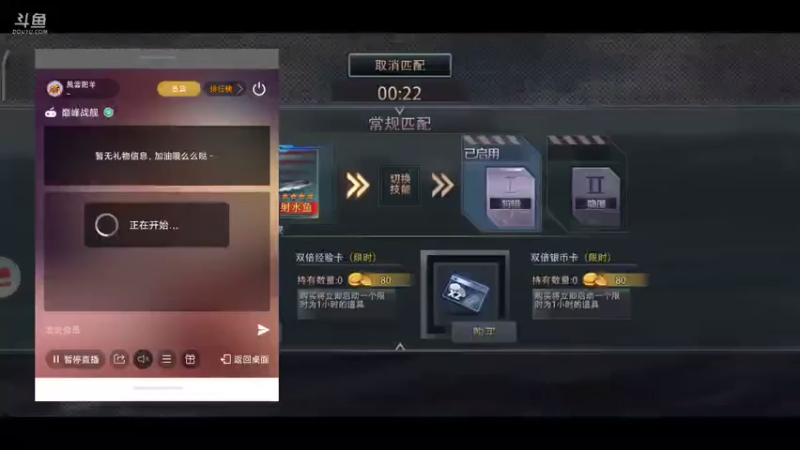 【2021-07-19 20点场】風雲肥羊：風雲肥羊的直播间