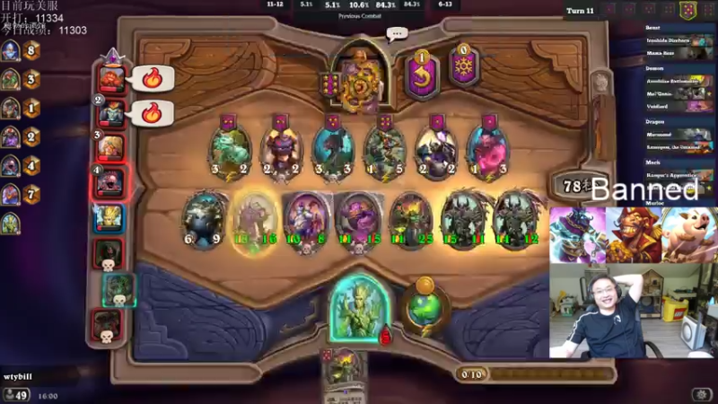 【2021-07-19 04点场】wtybill：wtybill 直播