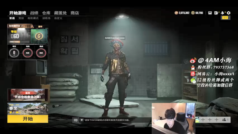 【2021-07-19 18点场】4AM小海xx丶：亚服FPP前100局