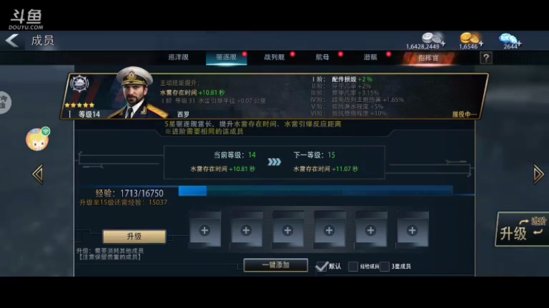 风云三脚猫