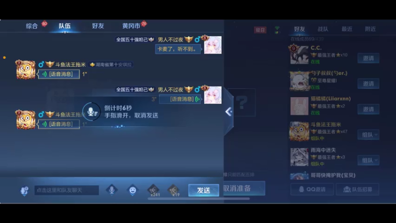 【2021-07-18 22点场】BLUE呀丶：国服安琪拉886 国服小乔我来啦