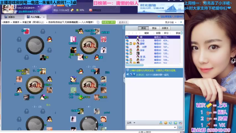 【2021-07-15 20点场】迷人的卿姐姐i：英雄杀最强预言家·`~~·