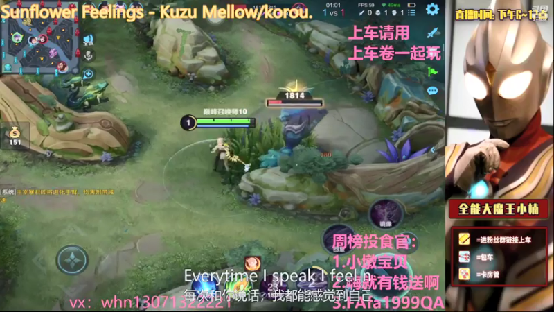 【2021-07-14 21点场】大魔王小楠：冲刺国服火舞第十一天