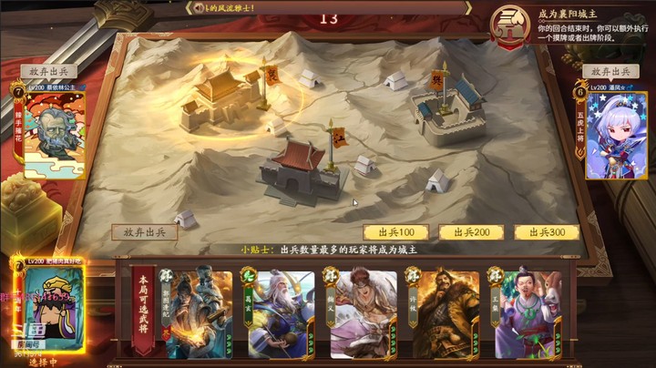 20210719 15点场