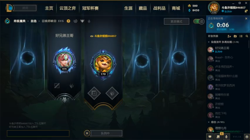 【2021-07-18 20点场】许烦烦：【许烦烦】想整个巨人