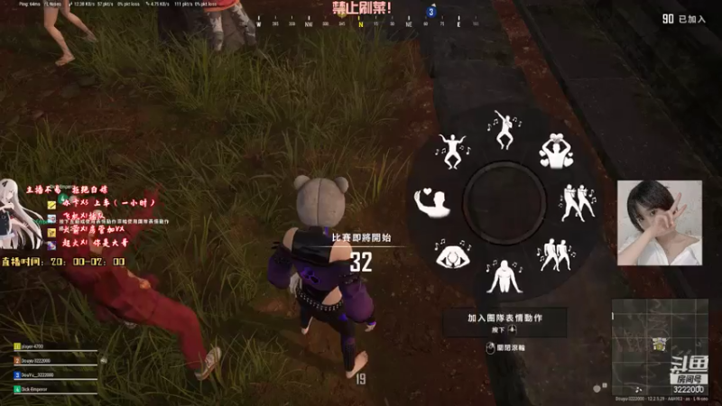 【2021-07-17 22点场】自然醒的天真：四川第一天才吃鸡女主播