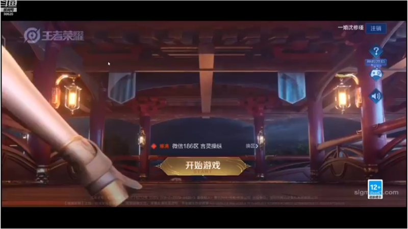 【2021-07-19 09点场】爱鱼丶南瓜：国1铠   王者局带粉