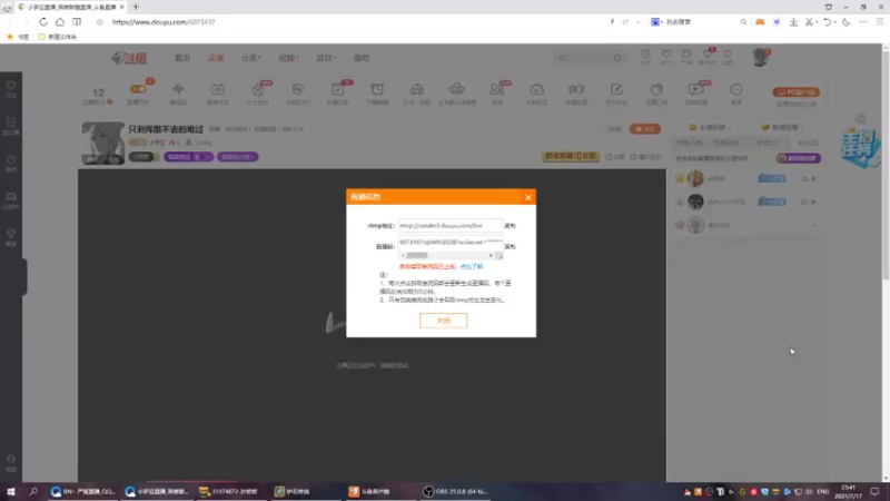 【2021-07-17 23点场】小罗亚：只剩挥散不去的难过