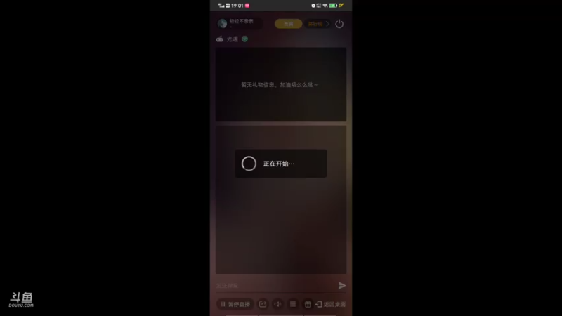 【2021-07-16 19点场】轻轻不亲亲：安卓iOS双区，安卓送季卡活动3办卡即参