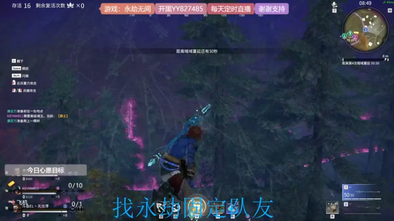 【2021-07-19 10点场】天沧澪：憨憨妹子的游戏人生