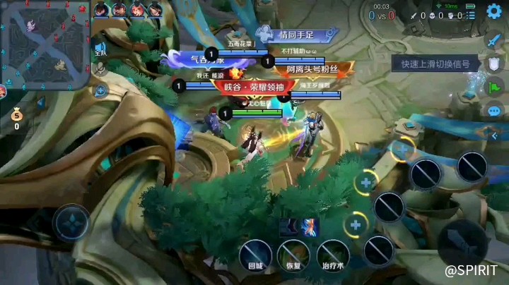《阿鉽的风》