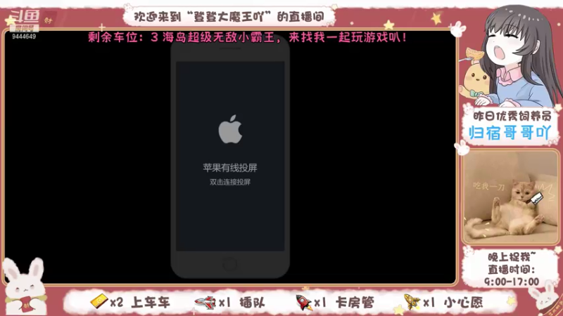 【2021-07-18 14点场】登登大魔王吖：无敌小菜登在线挨揍