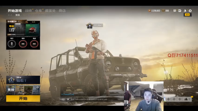 【2021-07-18 20点场】17小北：下面有请牛马将军战冠上线