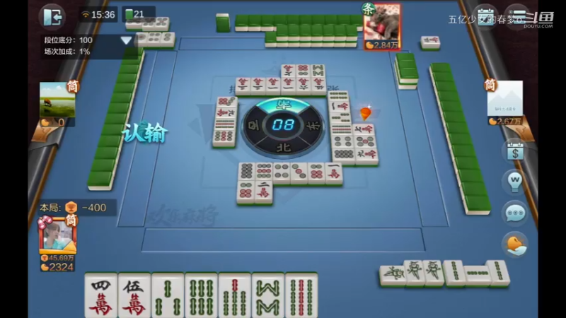 欢乐麻将精彩日常 460