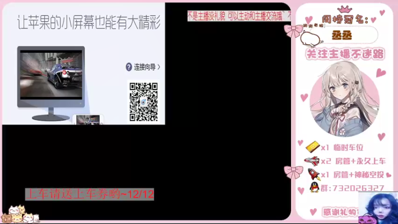 【2021-07-17 16点场】蹭妹：平板陀-萌新求守护