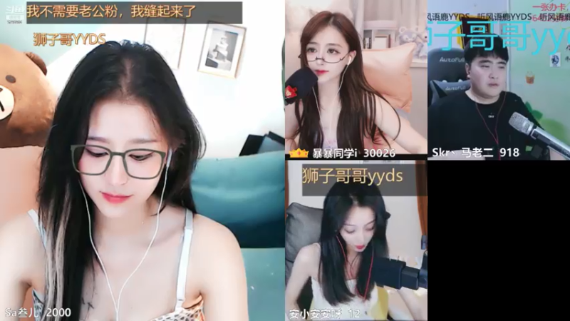【2021-07-19 21点场】Sa叁儿：双倍亲密度 ！！！成都双子座小姐姐~