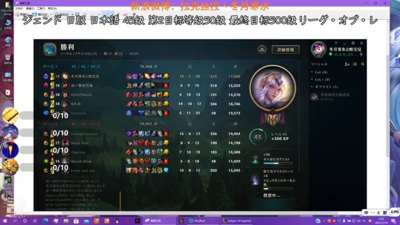 【2021-07-19 02点场】冬月寒氷熙宝兒AnyaYugi：光明哨兵拉克丝 デュエル