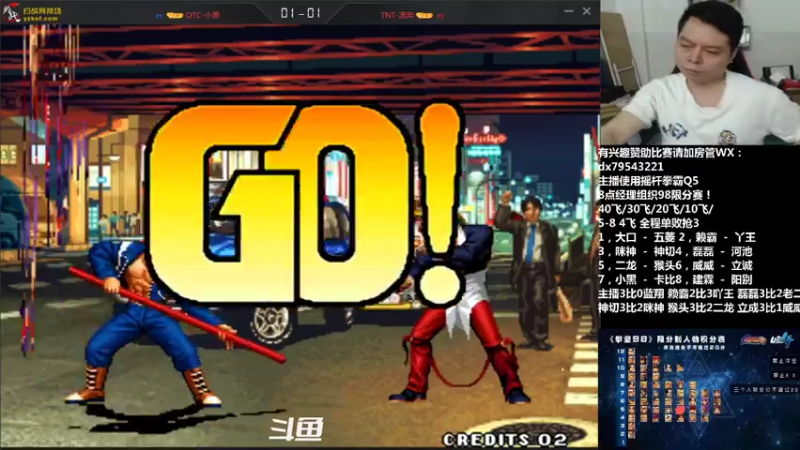 【2021-07-18 21点场】格鬦家大口：晚上好，经理组织98限分赛！