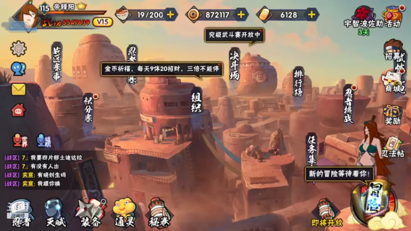 【2021-07-19 18点场】ice秋风：秋风：无差别day1