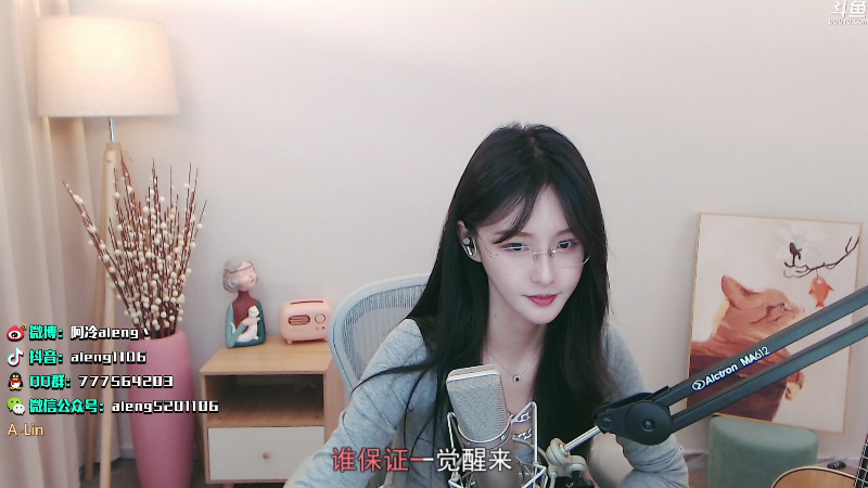 【英雄联盟】阿冷aleng丶的精彩时刻 20210719 00点场