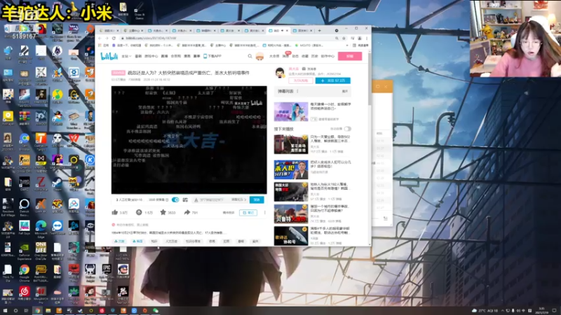 【2021-07-19 03点场】骆歆冲冲冲：骆歆：双倍亲密度，冲冲冲！
