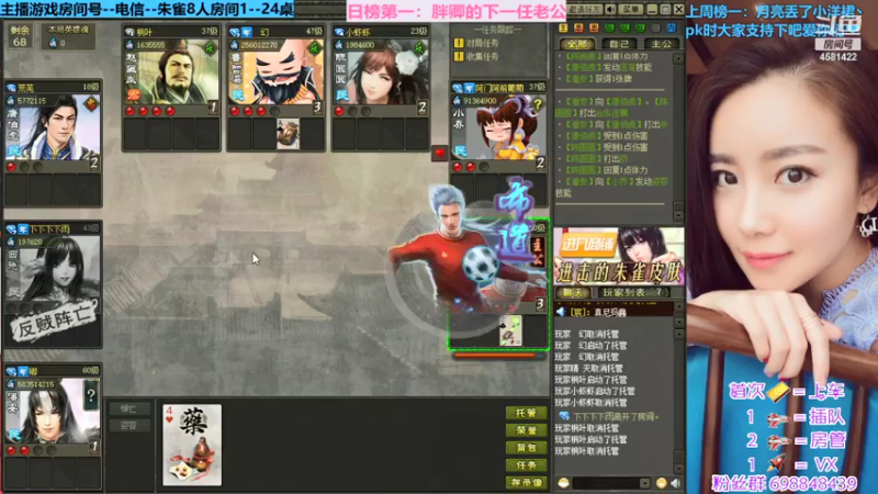 【2021-07-13 21点场】迷人的卿姐姐i：英雄杀最强预言家·`~~·