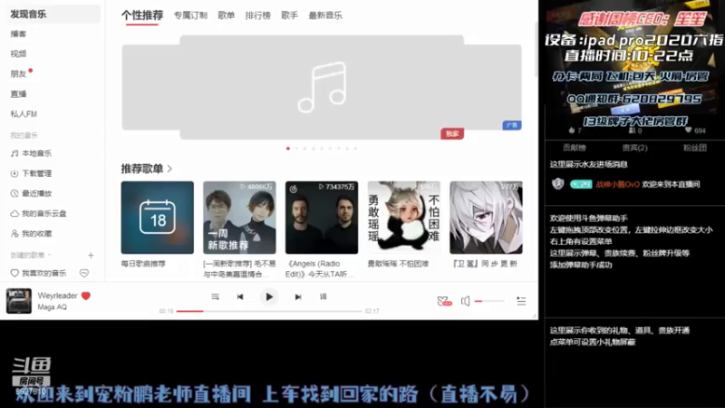 【2021-07-18 10点场】战神小鹏OvO：山谷小王子 效率帮上王牌 双区有车位