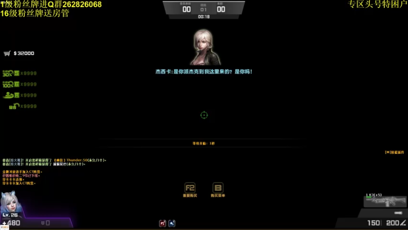 【2021-07-18 22点场】冷俊美：【专区】【头号穷B】【别与我争】