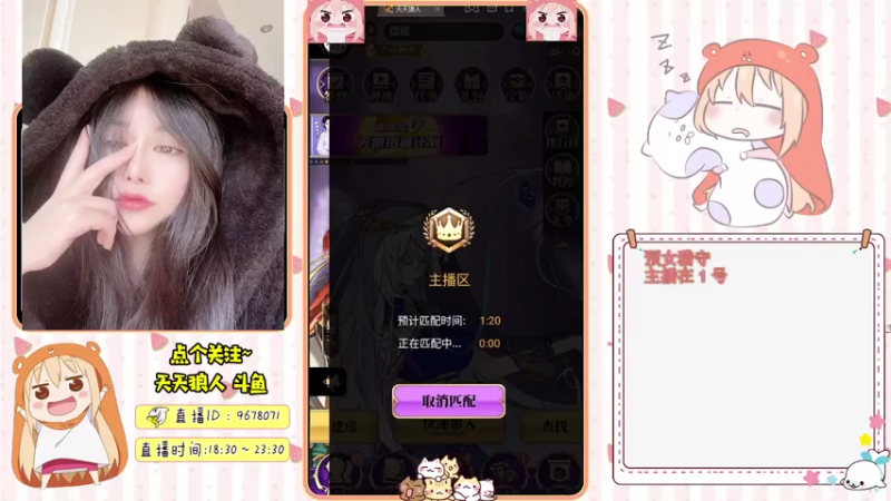 【2021-07-16 20点场】邪恶琪露诺：#天天狼人#邪恶琪露诺的直播间