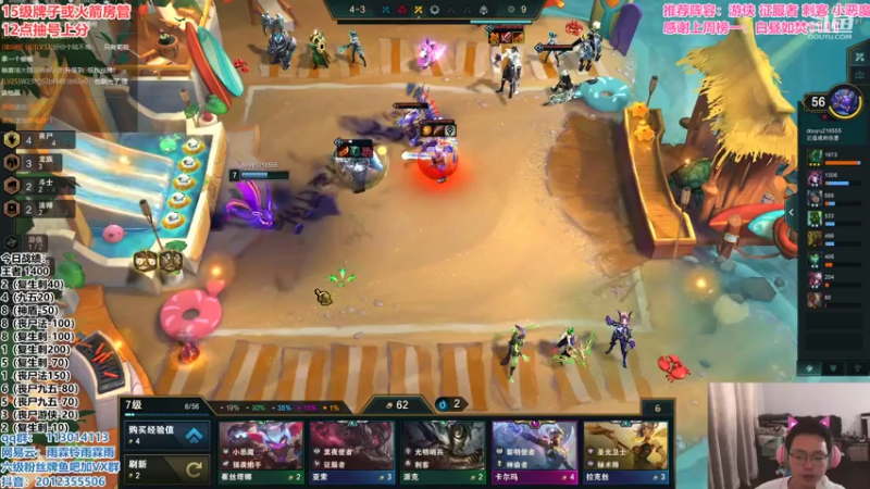 【2021-07-19 17点场】迅哥丶雨霖铃：美测王者八排！！！