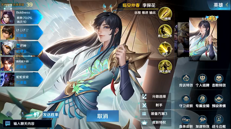 【2021-07-18 18点场】小新哥哥carry：Biu~ Biu~ Biu~