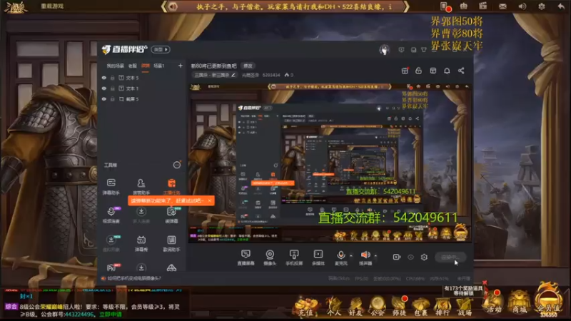 【2021-07-12 18点场】光栅圣泽：新80将已更新到鱼吧