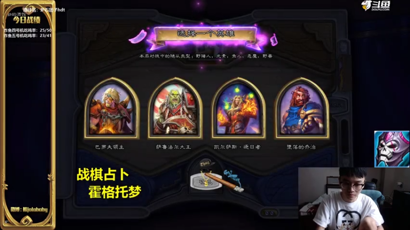 【2021-07-19 09点场】熊jolababy：炸鱼5号机今日启动