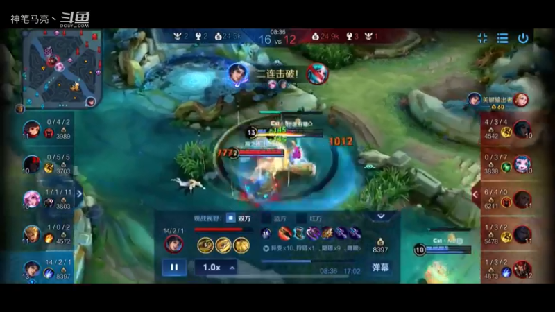 王者荣耀 S24新赛季 我们不能上王者的原因-5