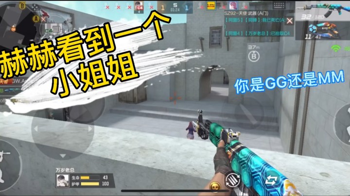 转了一圈回到原点