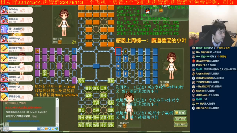 【棋牌娱乐】神机小诸葛的精彩时刻 20210719 11点场