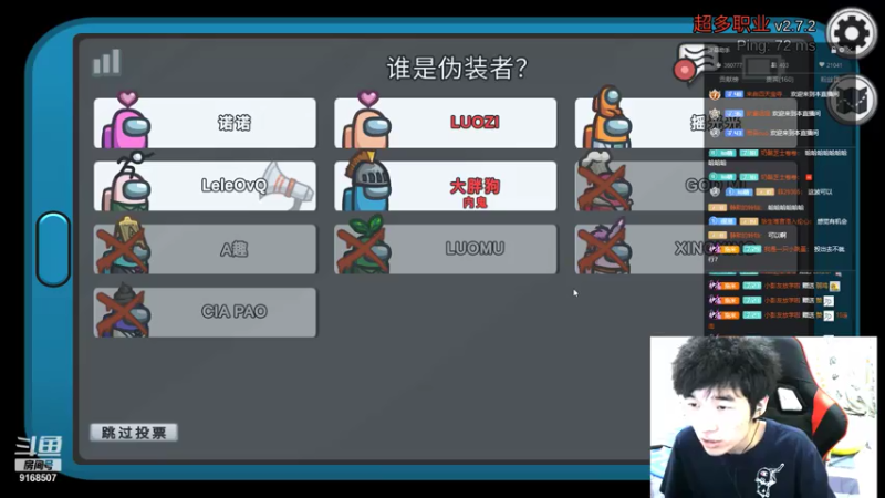 【2021-07-19 00点场】TESKoko：顶级辅助 上分教学