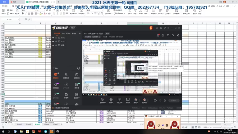 【2021-07-17 19点场】阿夫赛：2021 冰天王第一轮 6回目