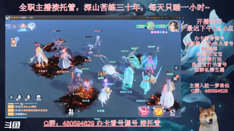 【2021-07-15 22点场】大黄本黄：努力肝肝肝