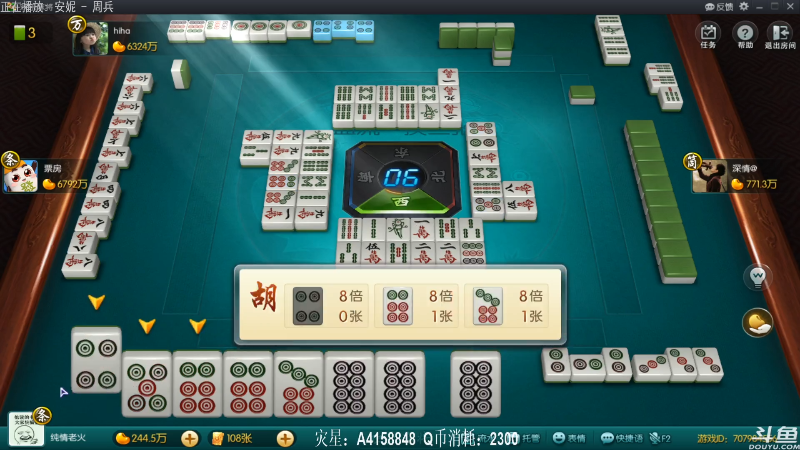 【欢乐麻将】靓旭的精彩时刻 20210719 00点场