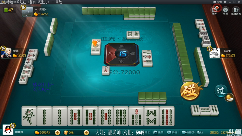 【欢乐麻将】靓旭的精彩时刻 20210719 11点场