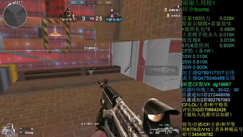 【2021-07-18 23点场】渣渣枫007：渣渣枫：雷暴套装100助力搞起来