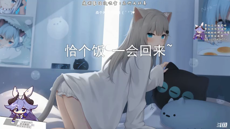 【2021-07-18 18点场】一只蓝泠：银光棒 拿来吧你