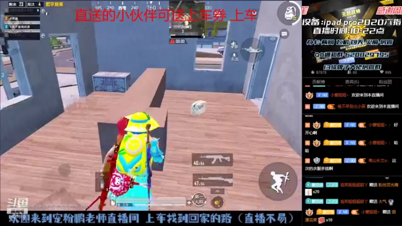 【2021-07-18 14点场】战神小鹏OvO：山谷小王子 效率帮上王牌 双区有车位