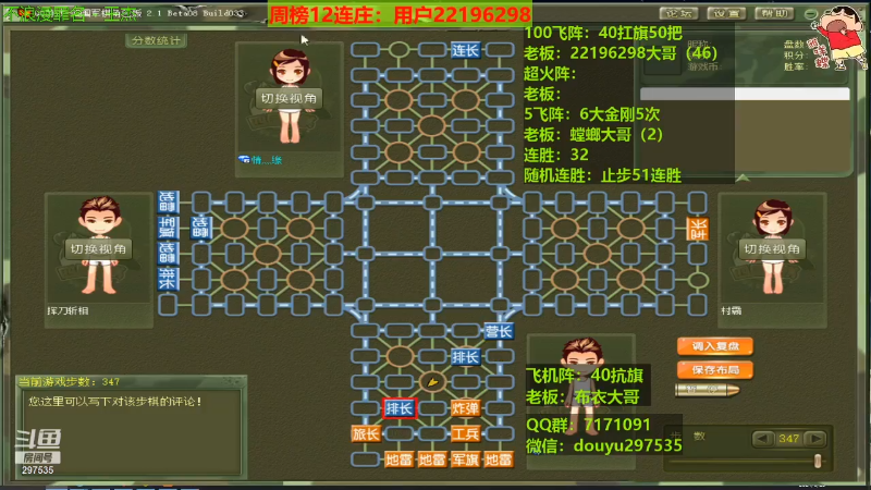 【棋牌娱乐】恶蚊子的精彩时刻 20210719 09点场