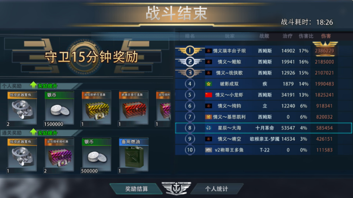 风云三脚猫